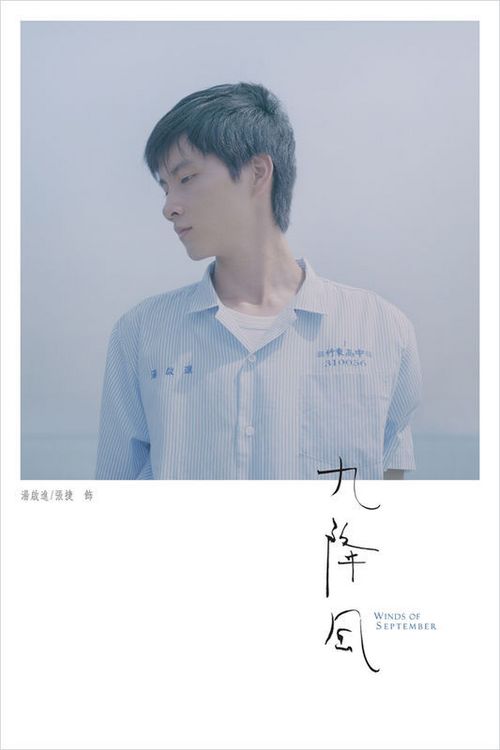 台湾圣约翰科技大学学历认证